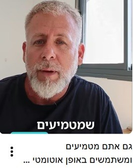 למה "טייס אוטומטי" ב-PPC זה רעיון רע (מאוד)